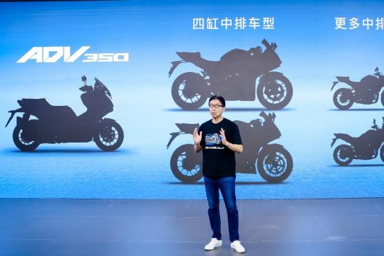 Honda 2024 中国摩博会发布新战略 、新车型价格 ，畅享逛展新体验