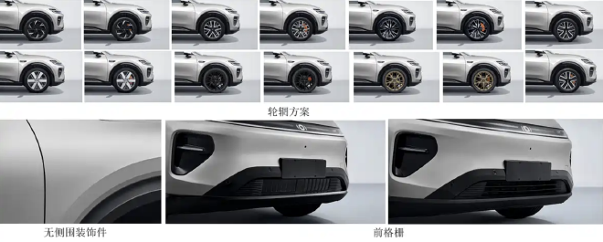 长安启源Q06E申报信息 定位跨界SUV