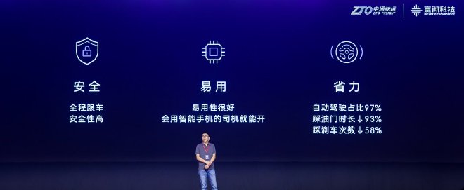 嬴彻科技卡车NOA安全运营超5000万公里，卡车智能驾驶进入大规模商用化阶段