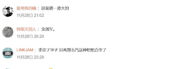 车圈热搜 宝马奔驰联手在华建超充 华为长安签协议