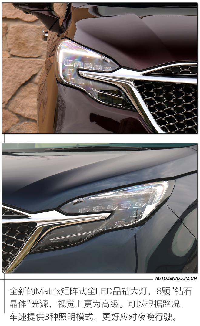 4座奢华 6座更香 别克GL8 Avenir一台豪横的MPV