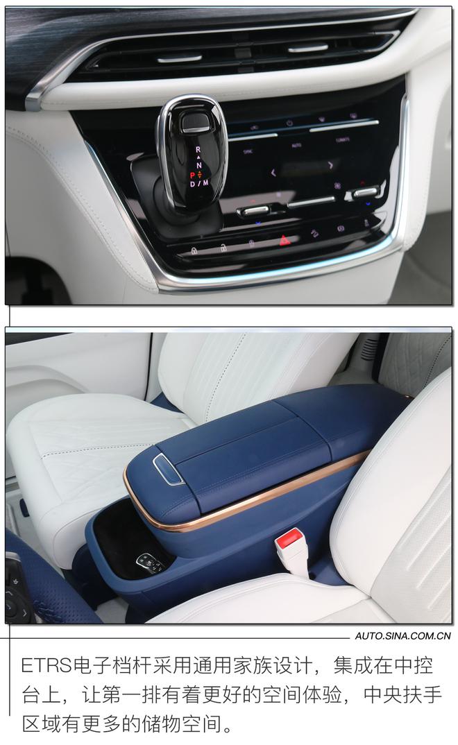 4座奢华 6座更香 别克GL8 Avenir一台豪横的MPV