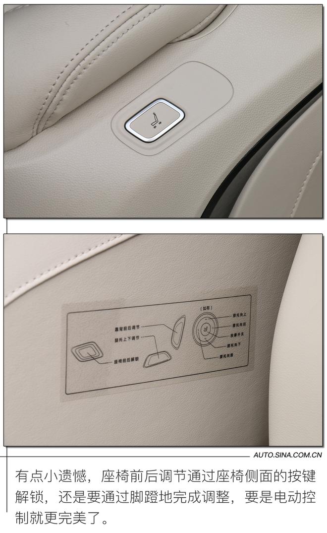 4座奢华 6座更香 别克GL8 Avenir一台豪横的MPV