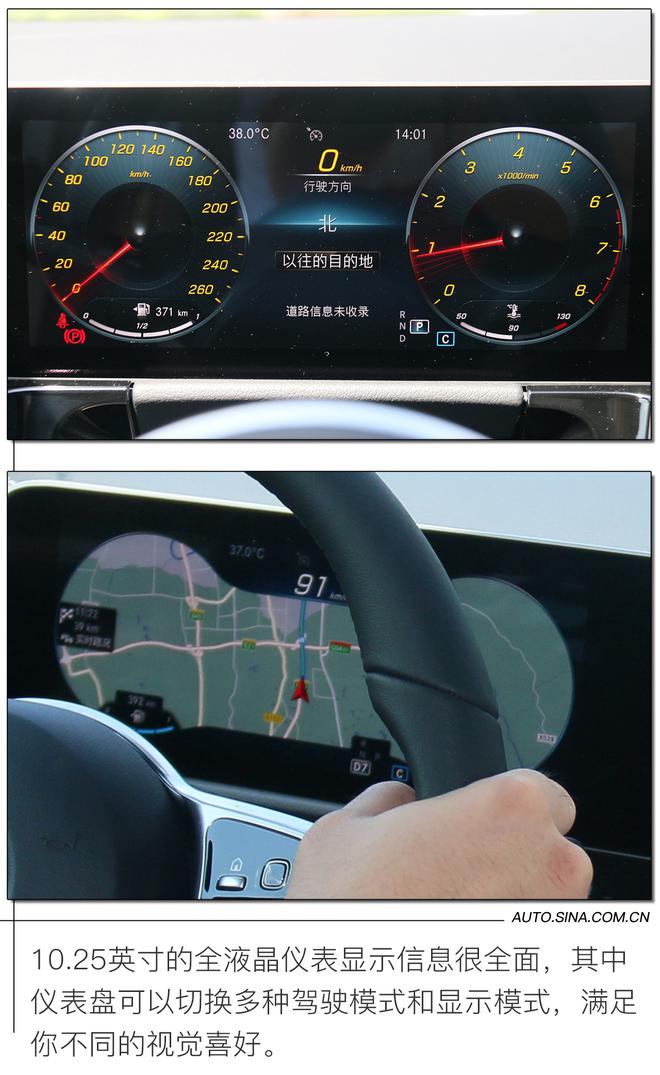 X1和Q3实力对手 1.3T够用 试驾奔驰GLA