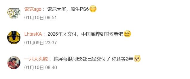 车圈热搜 2024 CES展火热开展 小米汽车暂无红米汽车计划