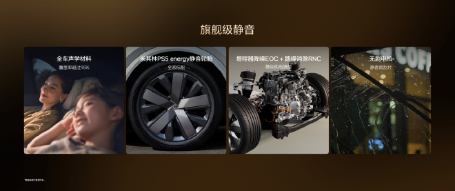 全新理想L8正式发布 全国统一零售价36.98万元起