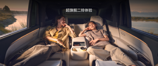 全新理想L8正式发布 全国统一零售价36.98万元起