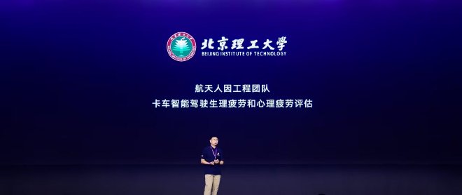 嬴彻科技卡车NOA安全运营超5000万公里，卡车智能驾驶进入大规模商用化阶段