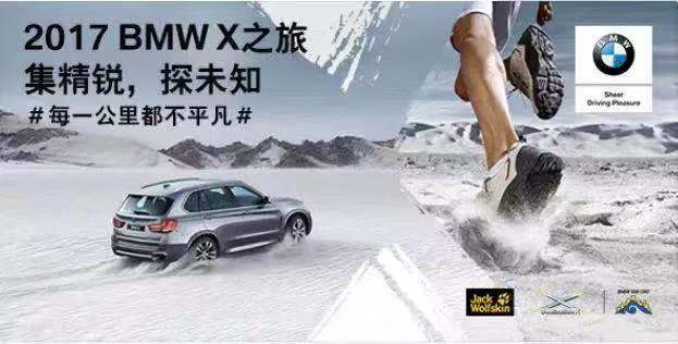 从新浪汽车金投赏获奖案例中，我们看到了社交营销这几个趋势