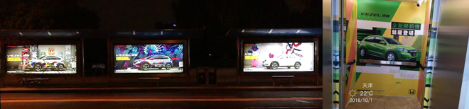 广汽本田缤智潮拍艺术项目