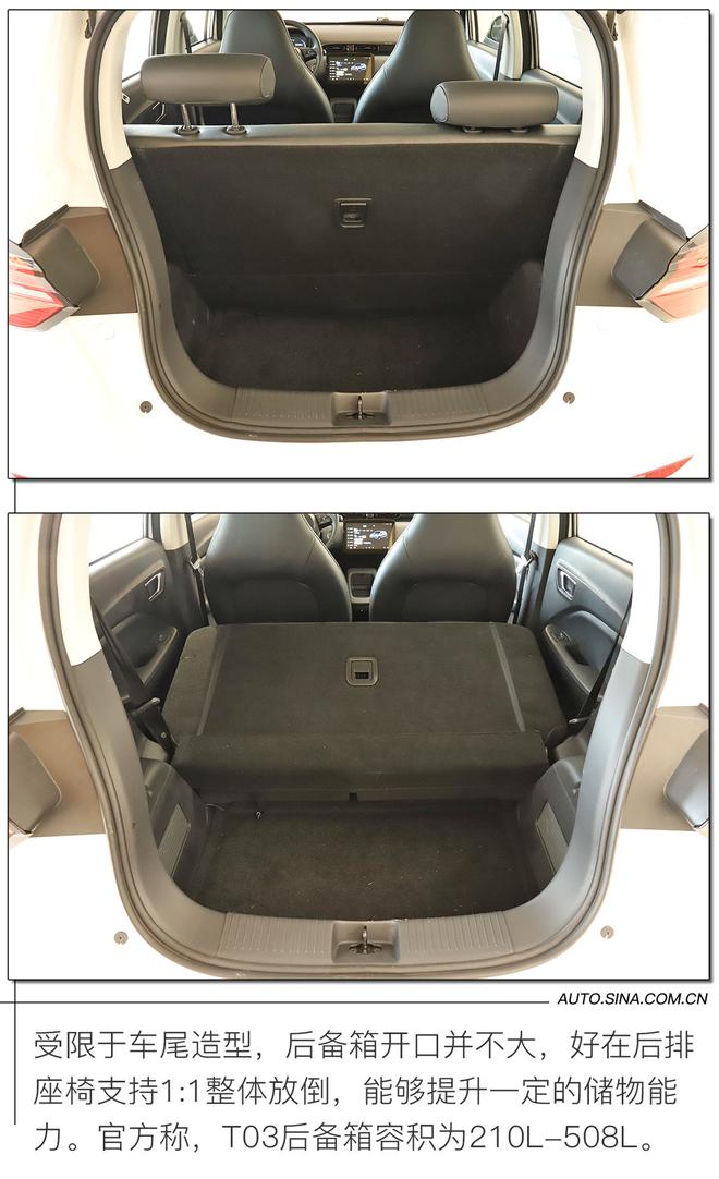 NEDC续航403Km 配备L2级驾驶辅助系统 实拍解析零跑T03