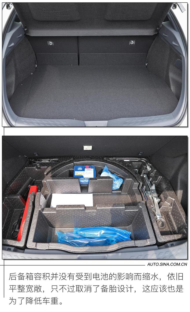 依旧是个灵活的小胖子 场地体验奕泽IZOA E进擎