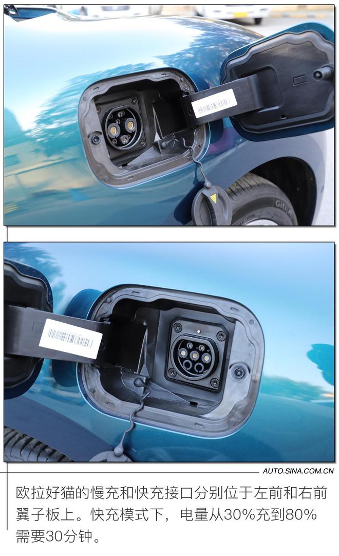 开启复古潮流/回头率爆表 试驾欧拉好猫