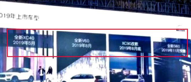 2019车企新车规划出炉 你最期待哪款？