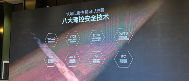 焕新极氪007深度解析：20万级纯电标杆的全维进化 同级对比见真章