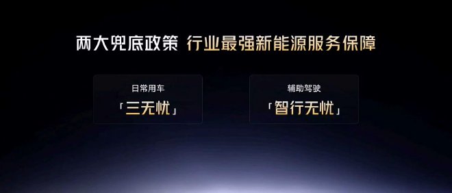 东风日产新N7正式上市 限时权益价10.99万元起