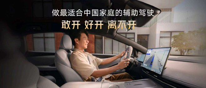 东风日产新N7正式上市 限时权益价10.99万元起