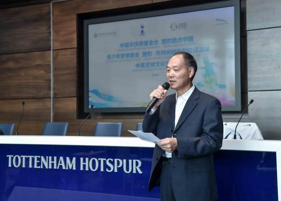 中国宋庆龄基金会秘书长李松武先生全力支持中英足球文化交流