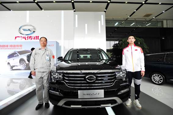 武大靖、郁俊总经理在“冠军座驾”GS8前合影