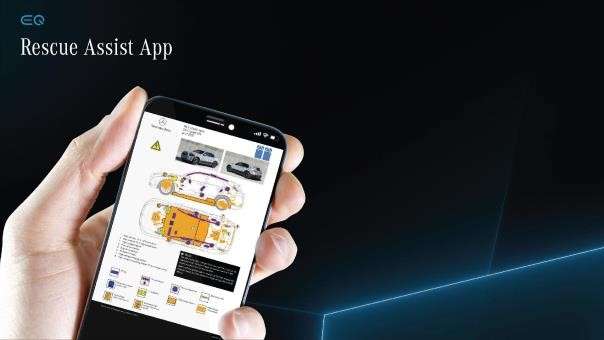 奔驰EQC将于9月4日首发亮相 有望明年国产