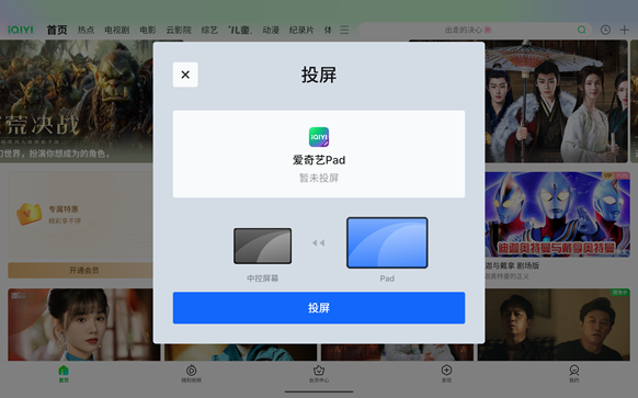 领克07/08 EM-P迎大版本OTA升级 提升冬季用车体验
