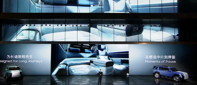 FREELANDER神行者正式首秀 首款车型concept 97同步亮相