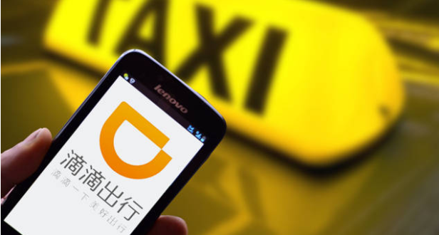 这四天打车最难 滴滴：春节打车成功率将较平日降16%