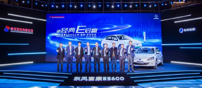 瞄准B端市场，东风富康ES600上市即实现30000辆客户订单