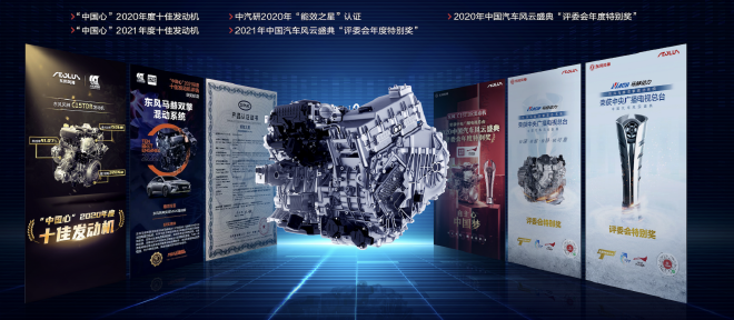 第10万台装机下线 东风风神全面迈进马赫“芯”时代