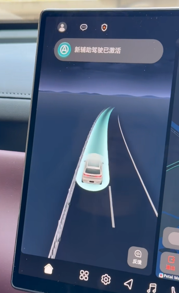 占据领先地位 岚图泰山L3级辅助驾驶视频发布