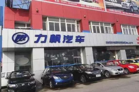 力帆败走新能源:陷骗补风波 尹明善之子被称