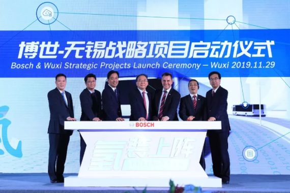 博世中国氢燃料电池中心奠基启动