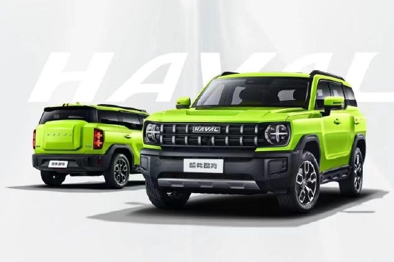 哈弗酷狗开启预售 预售价12.58万元起