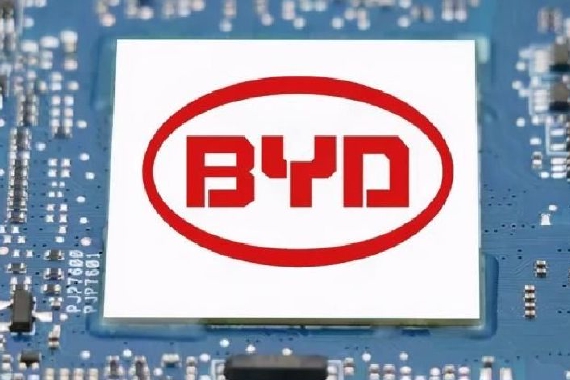 比亚迪将计划自主研发智能驾驶专用芯片