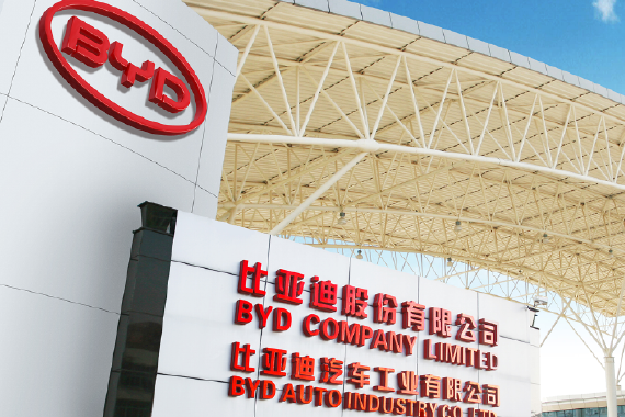 比亚迪确认在泰国建电动汽车制造工厂 年产能15万辆