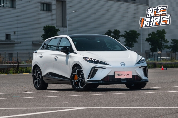 双电机的魅力 场地体验MG MULAN四驱版