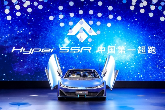 埃安推全新品牌Hyper昊铂 首款超跑亮相