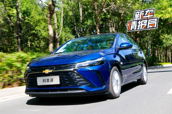 有颜值够智能的十万级合资家轿 试驾雪佛兰新款科鲁泽