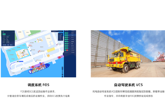 让机器更智能，让生活更美好，盟识科技破局限定场景自动驾驶商业化之路