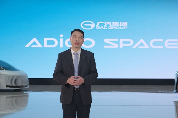 体验升级 广汽ADiGO SPACE沉浸式智能座舱