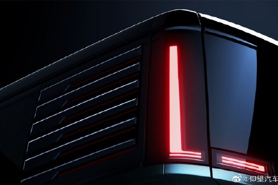 比亚迪执行副总裁：将于1月5日发布仰望品牌及首款车型