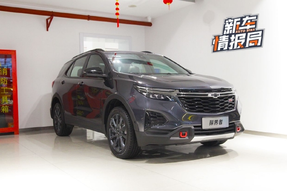 全国限500台 实拍雪佛兰探界者探索限量版