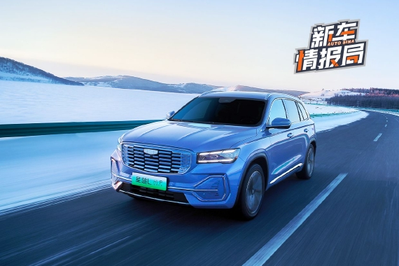 纯电续航赛 吉利星越L Hi·P雷神挑战极限