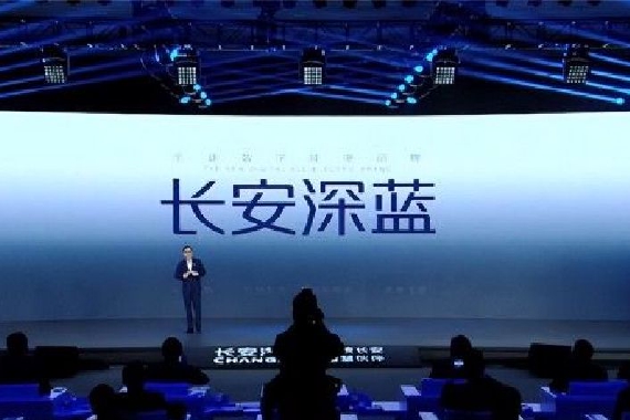 长安汽车：深蓝旗下第二款产品S7将在今年恰当时机推向市场