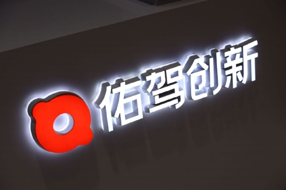 2023上海车展：行泊舱全面布局 佑驾创新开启交付新进程