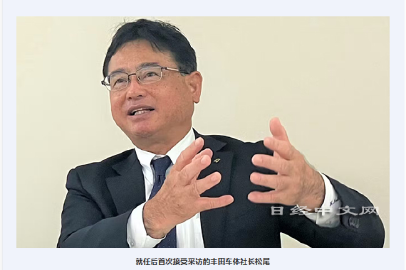 丰田子公司高管：纯电版埃尔法车型考虑在中国市场首发