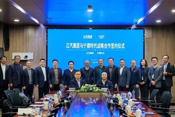 江汽集团与宁德时代签约，双方将在动力电池、滑板底盘等领域展开合作