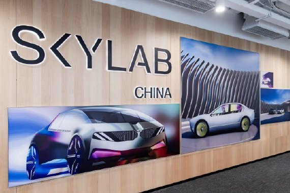 德国政府代表团访问宝马集团中国北京研发中心