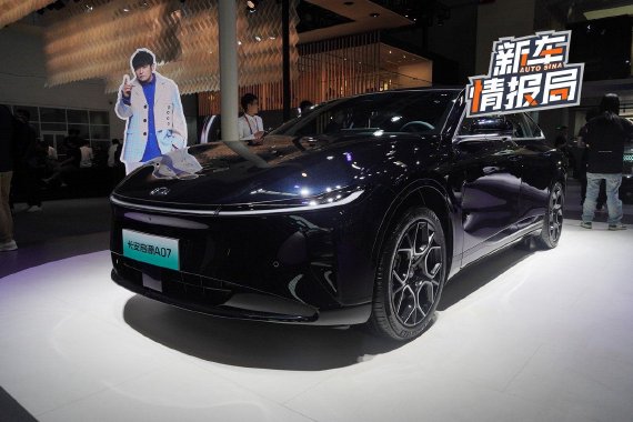 2024北京车展：启源A07周杰伦签名版亮相