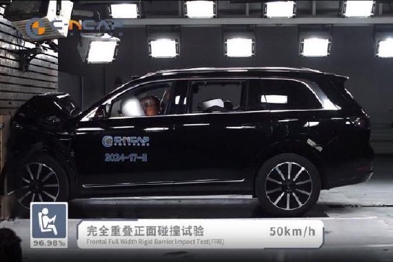 C-NCAP（2021版）最高分！问界M9荣获超五星安全认证